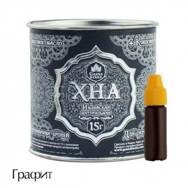 Grand Henna Хна для окрашивания бровей и биотатуажа (графит), 15 г