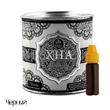 Grand Henna Хна для фарбування брів та біотатуажу (чорний), 15 г