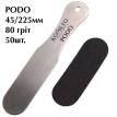 Komilfo PODO Сменные файлы 80грит для педикюра 45/130 мм, 50 шт