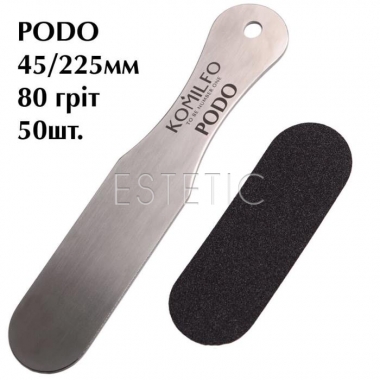 Komilfo PODO Сменные файлы 80грит для педикюра 45/130 мм, 50 шт