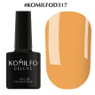 Гель-лак Komilfo Deluxe Series №D317 Tangerine orange (мандариновый апельсин, эмаль), 8 мл