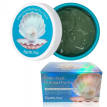 FarmStay White Pearl Hydrogel Eye Patch - Патчи гидрогелевые под глаза с экстрактом белого жемчуга, 60 шт