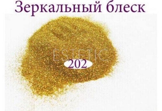 Дзеркальний блиск для нігтів №202 (золото, голографик)