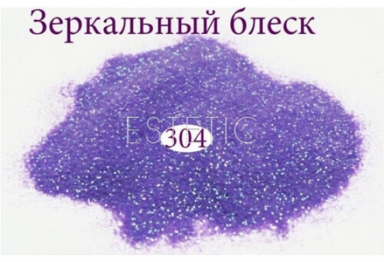 Зеркальный блеск для ногтей №304 (аметистовый, с салатовым микроблеском)