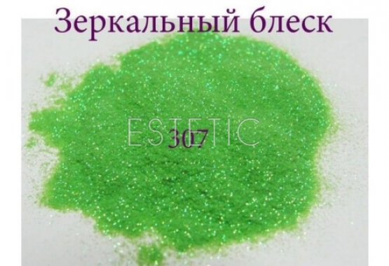 Дзеркальний блиск для нігтів №307 (салатовий, з золотистим мікроблиском)