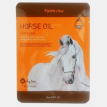 FarmStay Visible Difference Mask Sheet Horse Oil - Тканевая маска для лица с лошадиным жиром, 23 мл