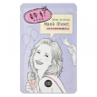 Holika Holika After Drinking Mask Sheet - Тканинна маска для обличчя "Після вечірки", 18 мл