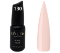 Гель-лак Edlen Professional №130 (бежевый, эмаль), 9 мл
