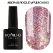 Гель-лак Komilfo Glow Attack №003 (рожеве золото, голографік), 8 мл