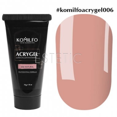 Акрил-гель Komilfo Acryl Gel №006 Natural (натурально-бежевий), 30 мл