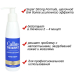 Фото 2 - Komilfo Callus Remover 