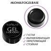 Komilfo Gel Base Coat - основа-коректор для гель-лаку,  5 мл (без пензлика)