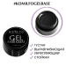 Фото 1 - Komilfo Gel Base Coat - основа-корректор для гель-лака,  5 мл (без кисти)