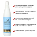 Фото 2 - Komilfo Gel Cleanser - Засіб для зняття липкого шару, 250 мл