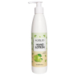 Komilfo Hand Lotion "Apple" - лосьон для рук (яблоко), 250 мл