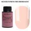 Komilfo French Rubber Base 004 Tan Angel - камуфлирующая база для гель-лака, 30 мл (боченок)