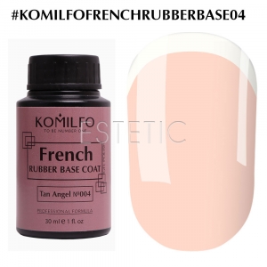 Komilfo French Rubber Base 004 Tan Angel - камуфлююча база для гель-лаку, 30 мл (бочонок)