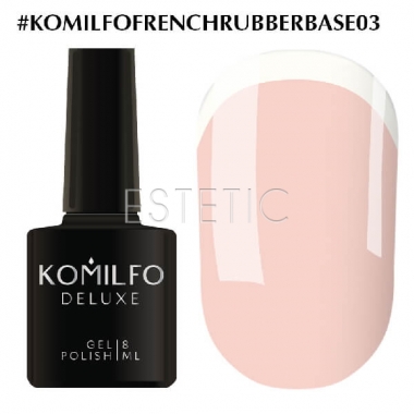 Komilfo French Rubber Base 003 Blondie Pink - камуфлирующая база для гель-лака, 8 мл