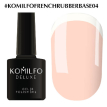 Komilfo French Rubber Base 004 Tan Angel - камуфлююча база для гель-лаку,  8 мл