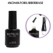 Komilfo Rubber Base Coat - каучуковая база для гель-лака, 15 мл