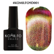 Гель-лак Komilfo 9D Cat’s eye №001 (кораллово-оранжевый, магнитный), 8 мл