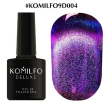 Гель-лак Komilfo 9D Cat's eye №004 (пурпурно-синій, магнітний), 8 мл