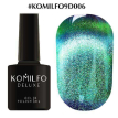 Гель-лак Komilfo 9D Cat's eye №006 (бирюзово-зелений, магнітний), 8 мл