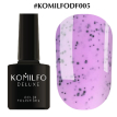 Гель-лак Komilfo Dragon Fruit №DF005 (сиреневый с вкраплениями), 8 мл