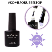 Komilfo No Wipe Rubber Top - Каучуковий топ для гель-лаку без липкого шару з УФ-фільтрами,  8 мл