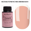 Komilfo French Rubber Base 001 Dusty Rose - камуфлирующая база для гель-лака, 30 мл (боченок) 