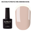 Komilfo French Rubber Base 006 Nail Cream - камуфлирующая база для гель-лака, 8 мл
