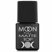 Топ-покрытие матовое MOON FULL Top Matte для гель-лака без липкого слоя, 8 мл
