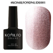 Гель-лак Komilfo 9D Cat's eye Nude №001 (бежевий, магнітний), 8 мл