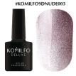 Гель-лак Komilfo 9D Cat's eye Nude №003 (лиловый, магнитный), 8 мл