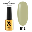 Гель-лак F.O.X Spectrum Gel Vinyl № 014 Chill (оливковий, емаль), 7 мл