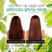 Фото 2 - Esthetic House CP-1 Daily Moisture Natural Shampoo - Безсульфатный шампунь с протеинами и зеленым чаем, 500 мл