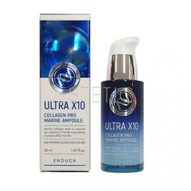 Enough Ultra X10 Collagen Pro Marine Ampoule - Зволожуюча ампульна сироватка для обличчя з колагеном, 30 мл 