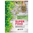 Eyenlip Super Food Green Tea Mask - Тканевая маска для лица с экстрактом зеленого чая, 23 мл