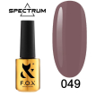 Гель-лак F.O.X Spectrum Gel Vinyl № 049 Strong (коричневий, емаль), 7 мл 