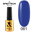 Гель-лак F.O.X Spectrum Gel Vinyl № 061 Comet (ультрамарин, эмаль), 7 мл