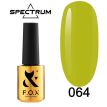 Гель-лак F.O.X Spectrum Gel Vinyl № 064 Vogue (лаймовий, емаль), 7 мл 