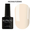 Гель-лак Komilfo Deluxe Series №D005 (светлый, кремово-розовый, эмаль), 8мл
