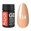 Kodi Professional Gel Paint №34 - гель-фарба (бежевий), 4 мл