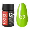 Kodi Professional Gel Paint №39 - гель-фарба (салатовий), 4 мл