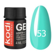 Kodi Professional Gel Paint №53 - гель-краска (голубая бирюза), 4 мл