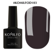 Гель-лак Komilfo Deluxe Series №D103 (темный, сине-серый, эмаль), 8 мл