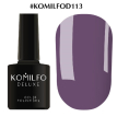 Гель-лак Komilfo Deluxe Series №D113 (темный, серо-аметистовый, эмаль), 8 мл