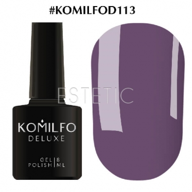 Гель-лак Komilfo Deluxe Series №D113 (темный, серо-аметистовый, эмаль), 8 мл