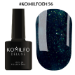 Гель-лак Komilfo Deluxe Series №D156 (темно-нефритовий з шимером), 8 мл
