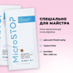 MicroStop Крафт-пакети з індикатором 100*200 мм (білі, паперові), 100+10шт 